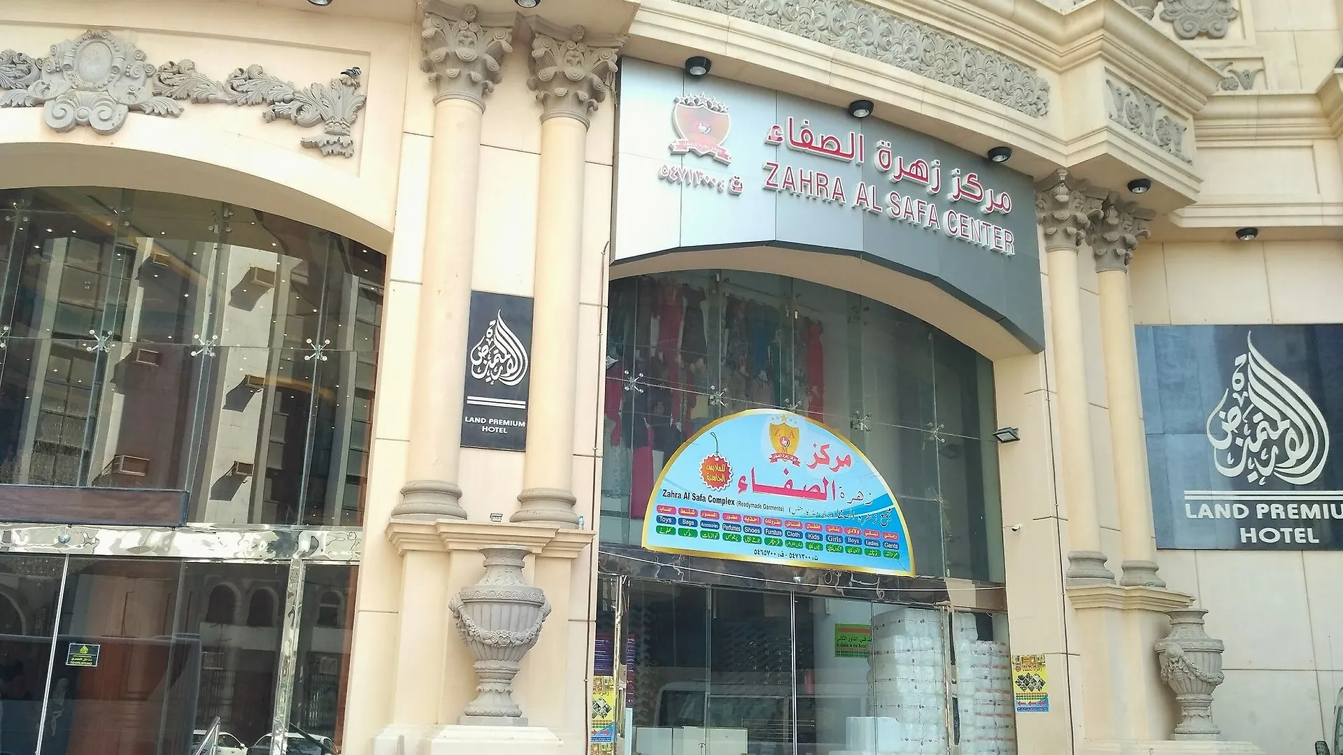 Land Premium Hotel 1 Makkah contacts